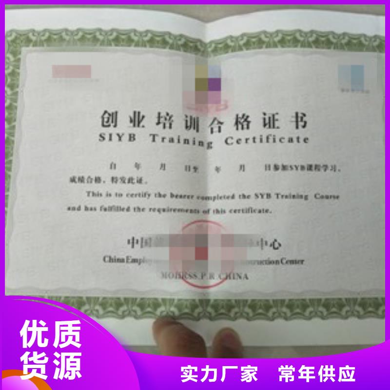 学士位封面印刷_/独立印刷厂_免费设计自主研发