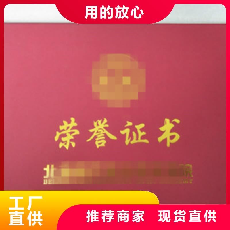 内页定制源头厂家_制作加工厂匠心品质