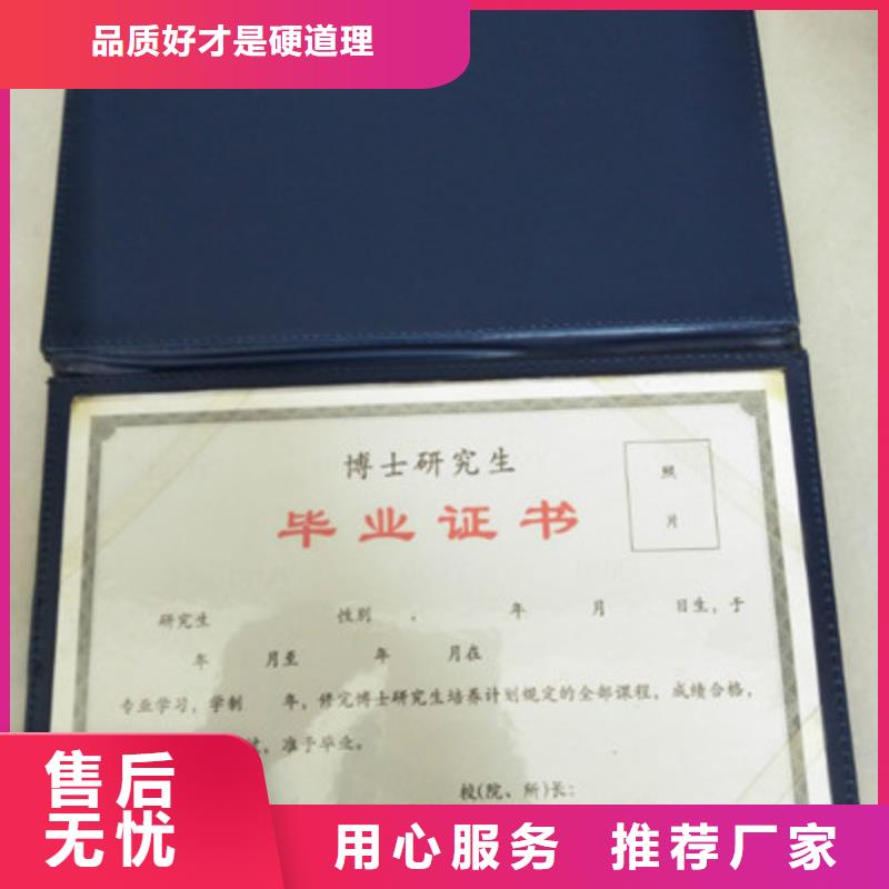 专版水印纸加工定做/制作厂家支持定制批发