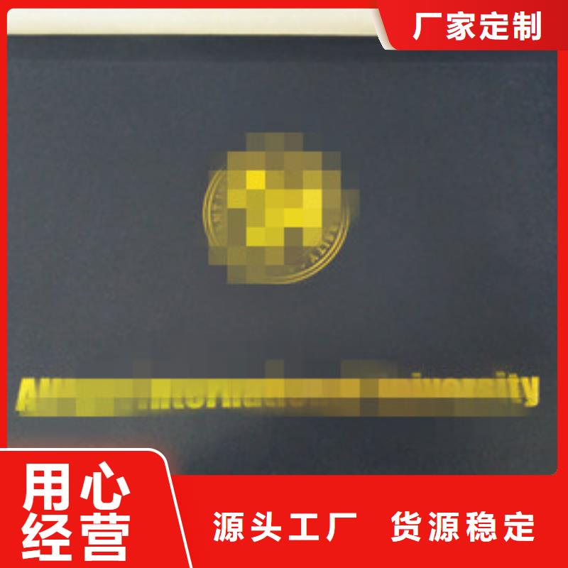 金线纸制作印刷/制作加工厂当地服务商