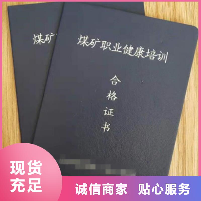 定制定做_选防伪印刷当地品牌