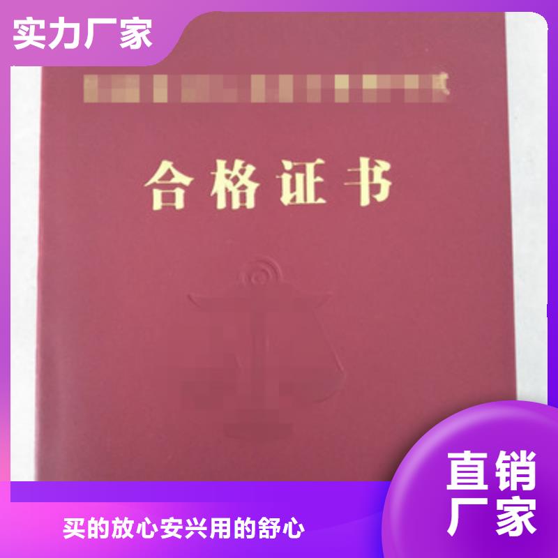 授权定做工厂_/制作加工厂买的放心安兴用的舒心