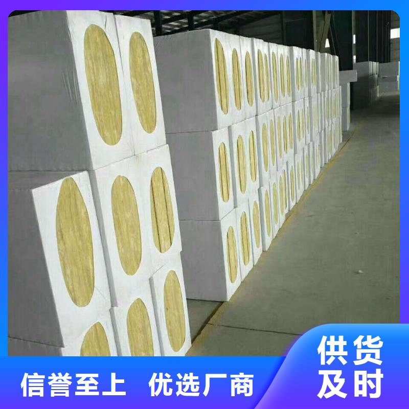 外墙防水岩棉板大量优选好材铸造好品质