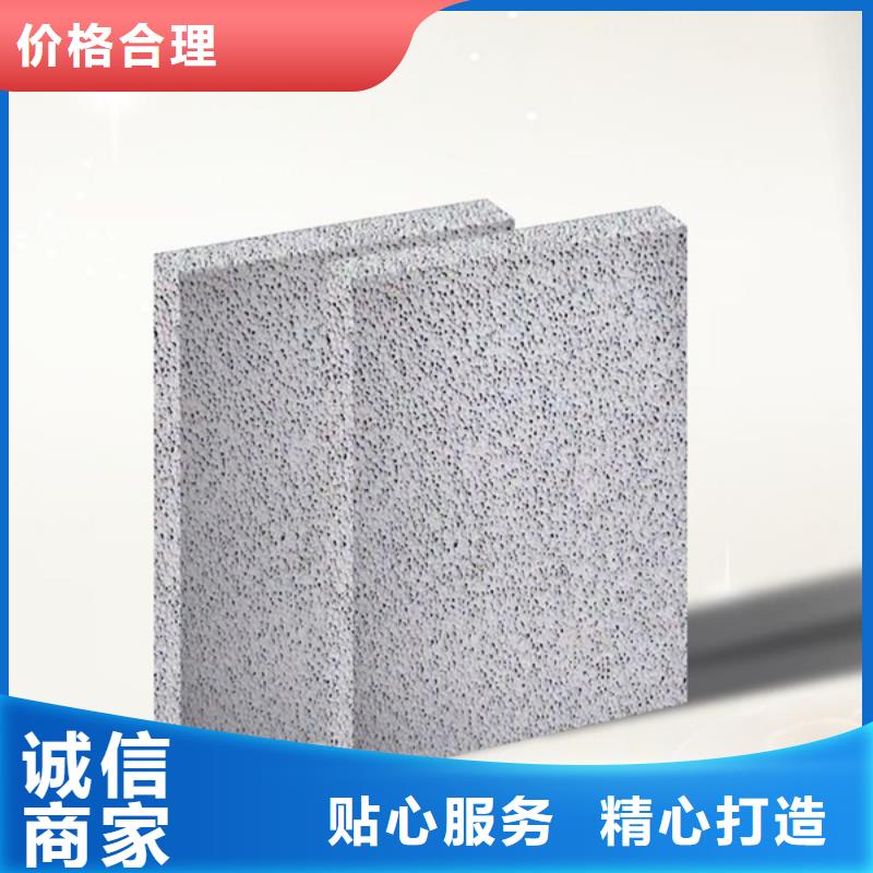 发泡水泥板新价格出货及时