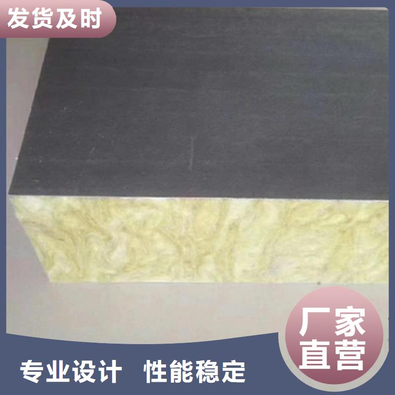 柔性毡复合岩棉板质量好有实力有经验