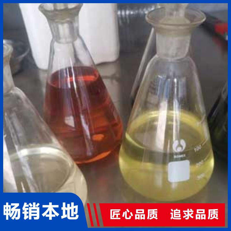 植物燃料油配方报价适用范围广