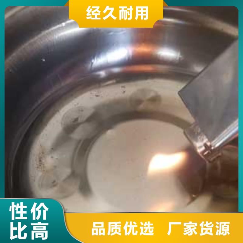 灶具用植物油燃料制作不含甲醇可放心采购