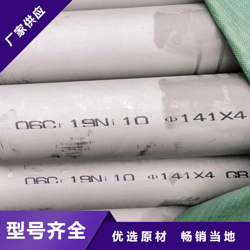 DN150不锈钢管一米重量海量货源