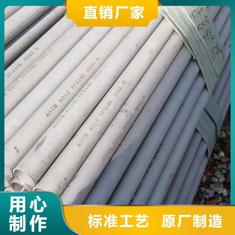 304不锈钢管即买即送供求商机质量检测