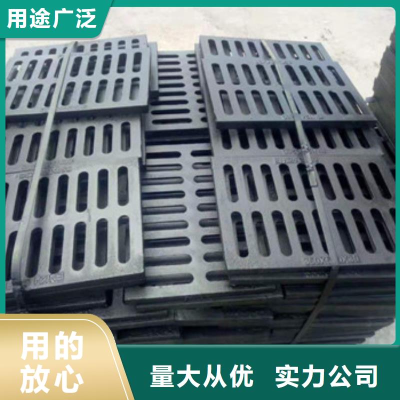 高县球墨铸铁篦子450*750厂家报价品类齐全