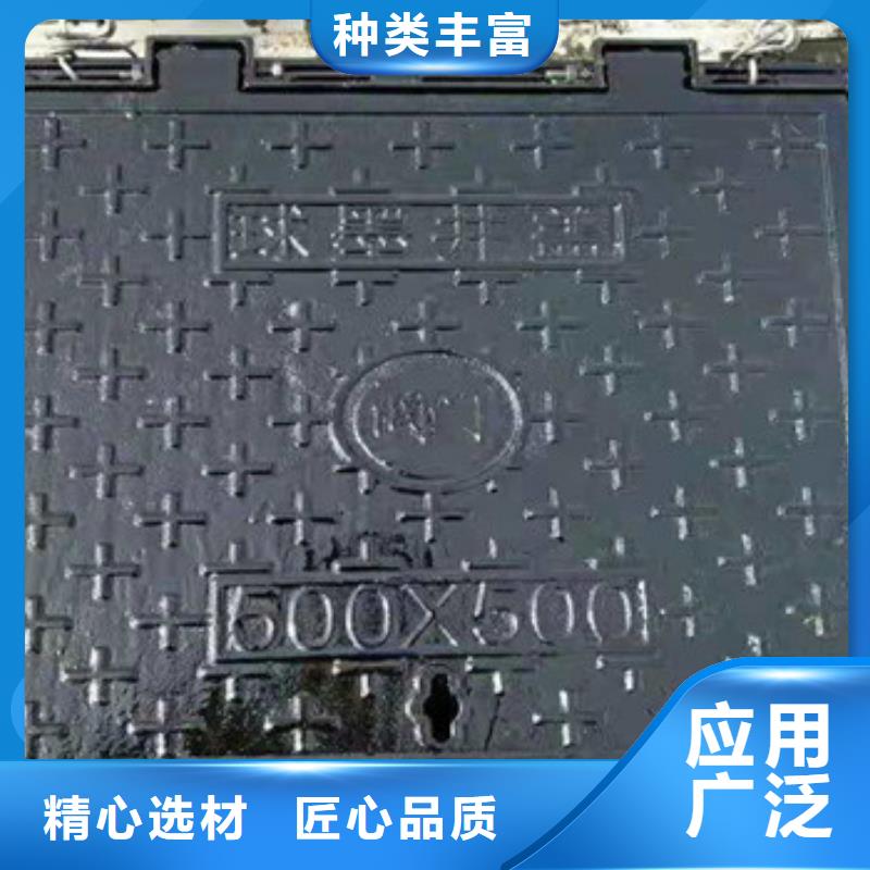 平和县球磨铸铁井盖700*900*100库存量大附近公司