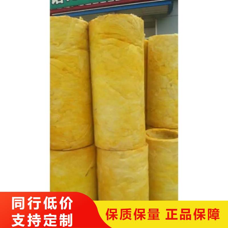 南阳保温绝热材料岩棉制品玻璃棉制品