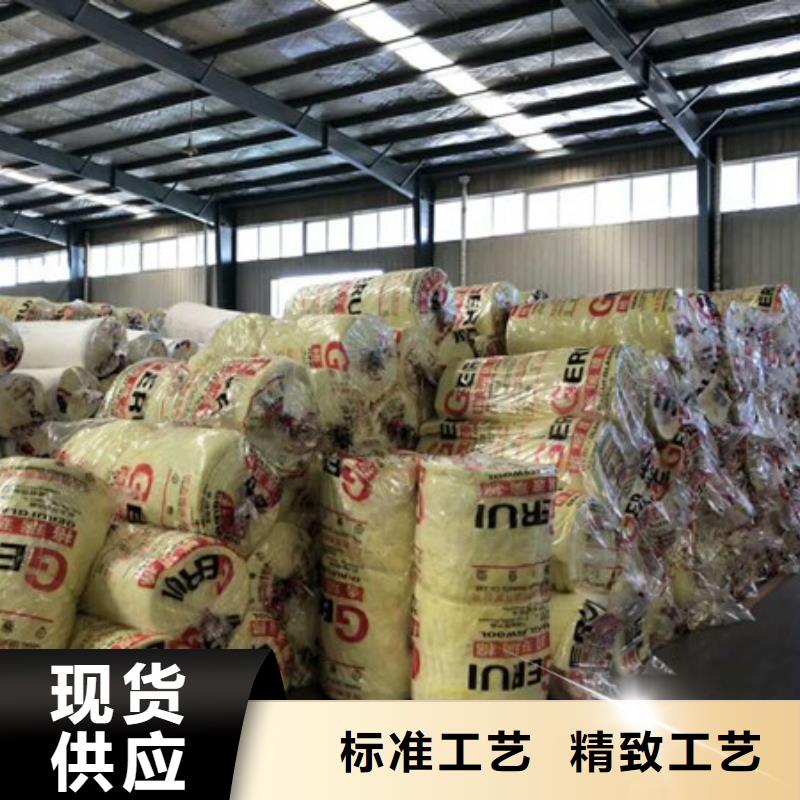 保温绝热材料岩棉制品玻璃棉制品种类齐全