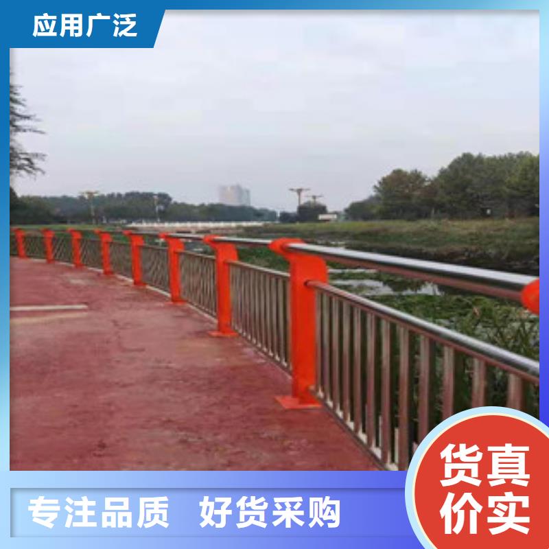 不銹鋼復合管鋼板立柱優(yōu)質產品全新升級品質保障
