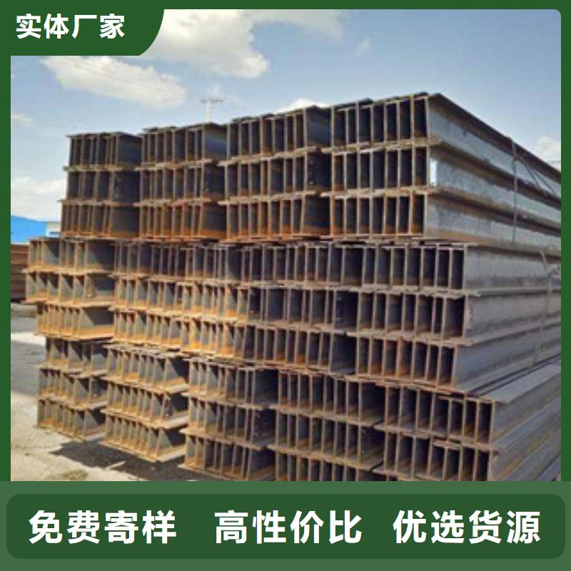 H型钢欢迎您的来电口碑好实力强