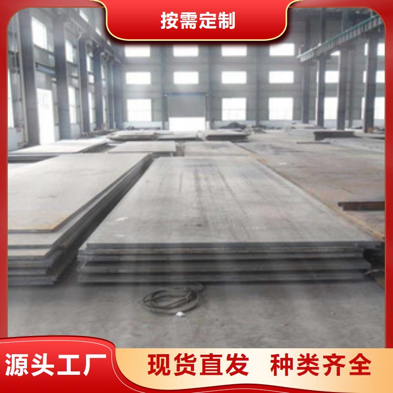 开平板现货本地经销商