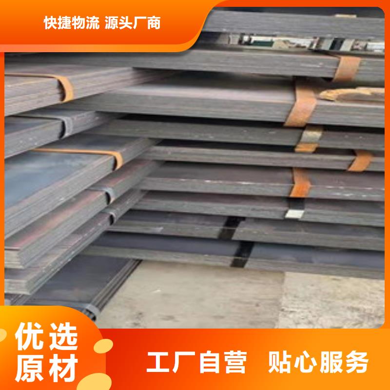 中厚板欢迎来电省心又省钱
