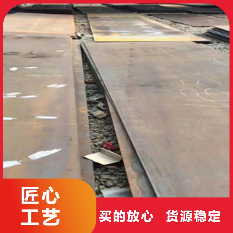 开平板厂家量大从优厂家直营
