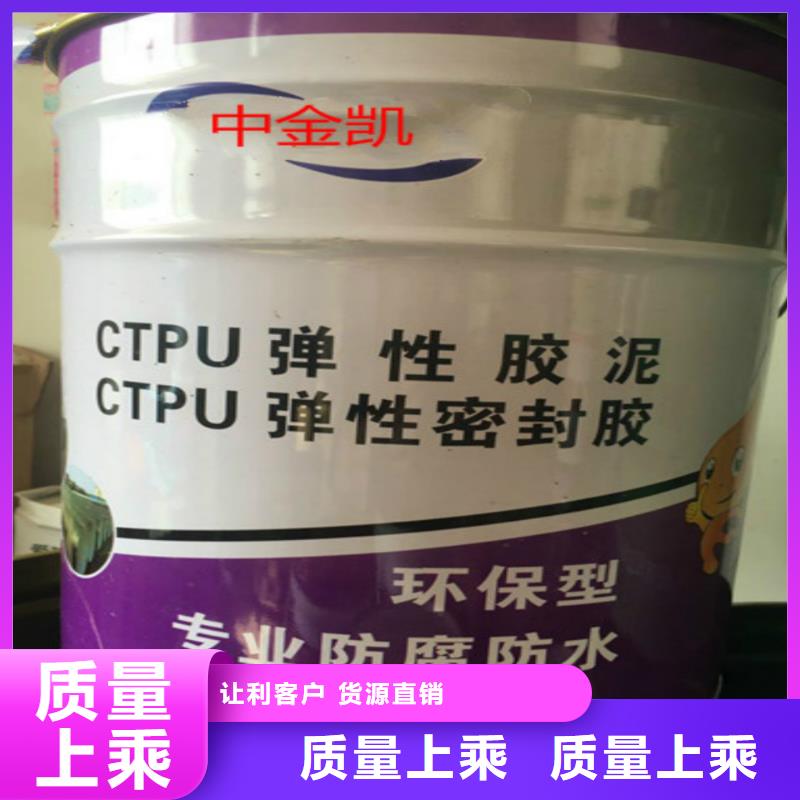 FYT-1反应型桥面防水涂料厂家价格产品实拍