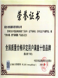 新型植物油燃料好配方技术厂家厂家直销规格多样