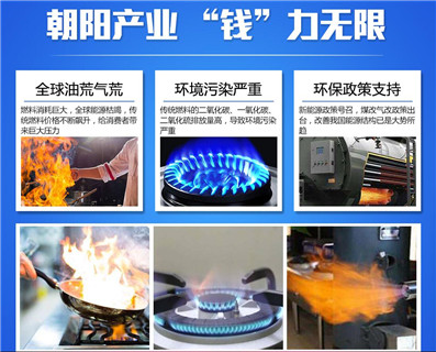 无醇烧火油小投资当地货源