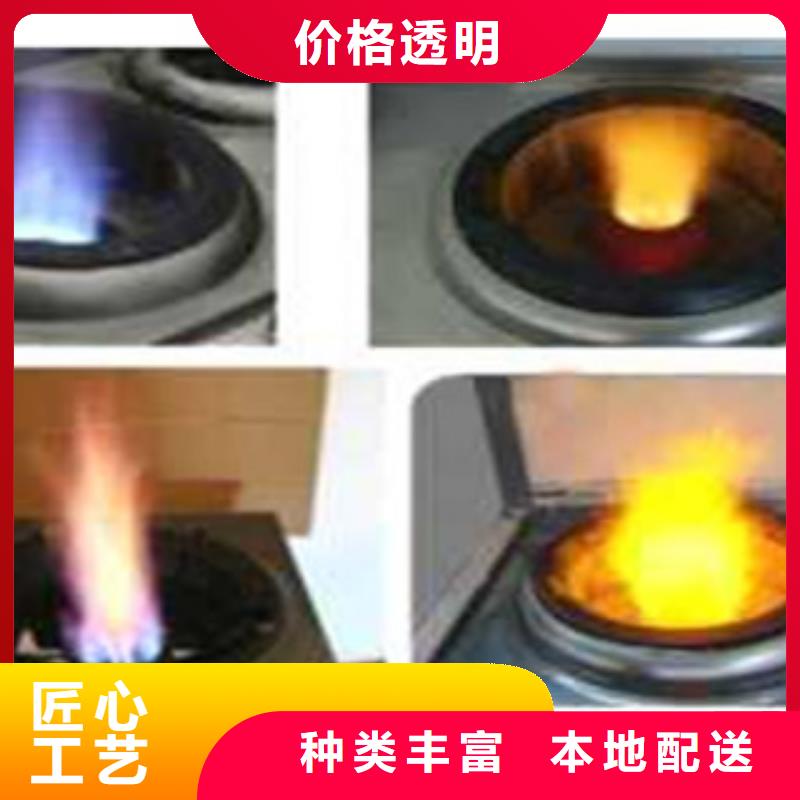 无醇锅炉燃料老厂家技术实在本地品牌