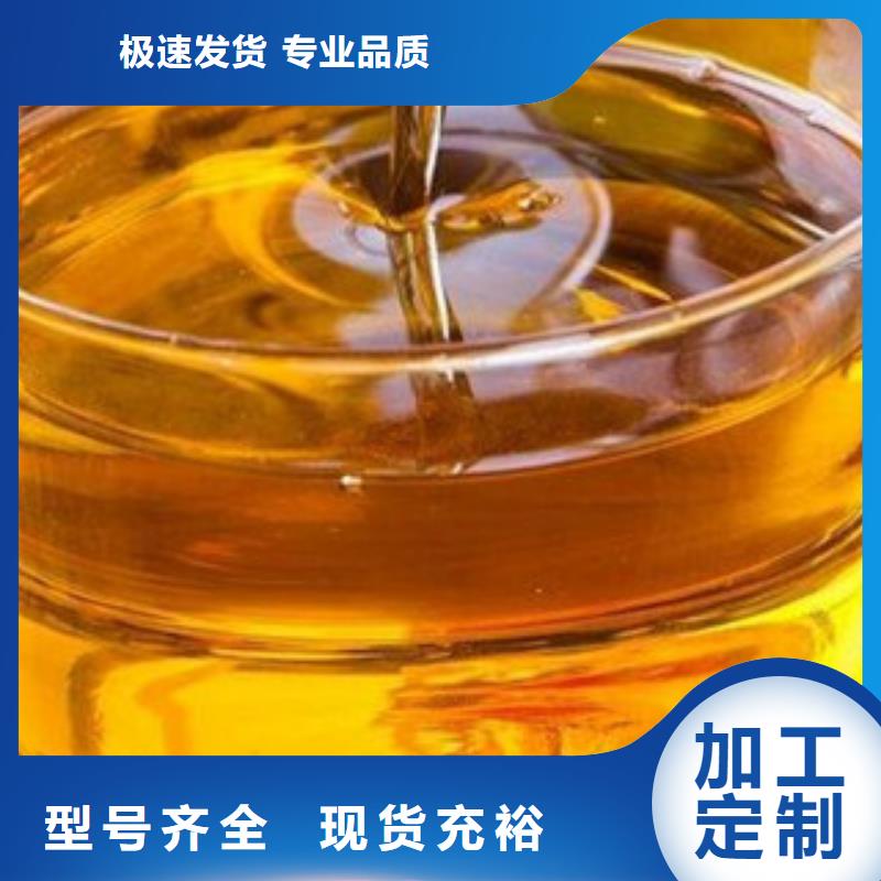 无醇水性燃料制作技术源头厂家量大价优