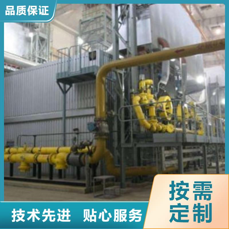 无醇锅炉燃料无需经验当地公司