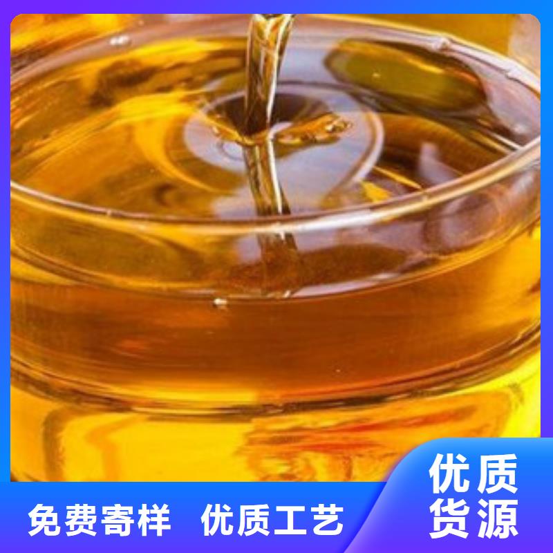 环保植物油燃料厂家本地供应商
