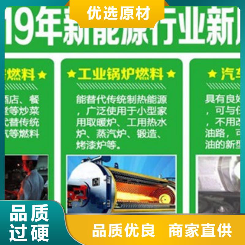 新行燃料植物油简单热销产品