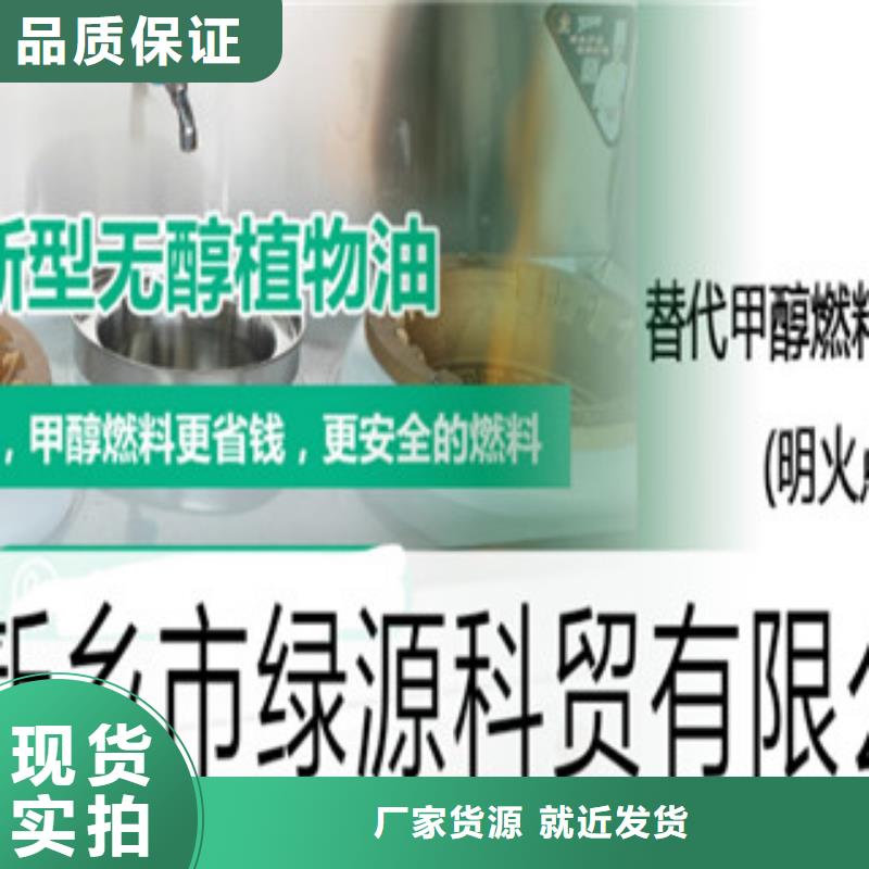 无醇植物油加盟多少钱？拒绝中间商