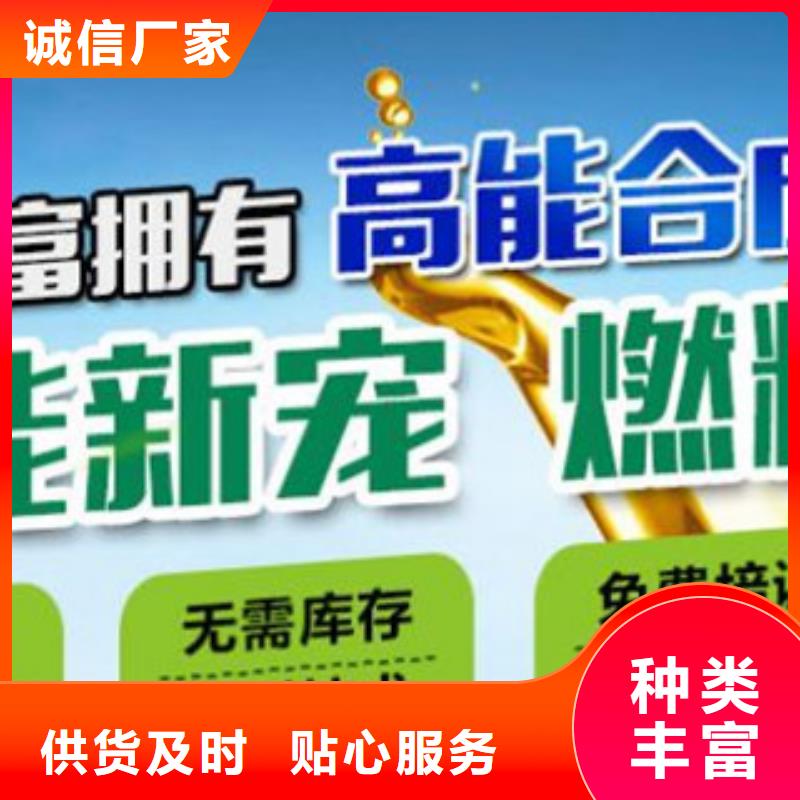 无醇燃烧油老厂家标准工艺