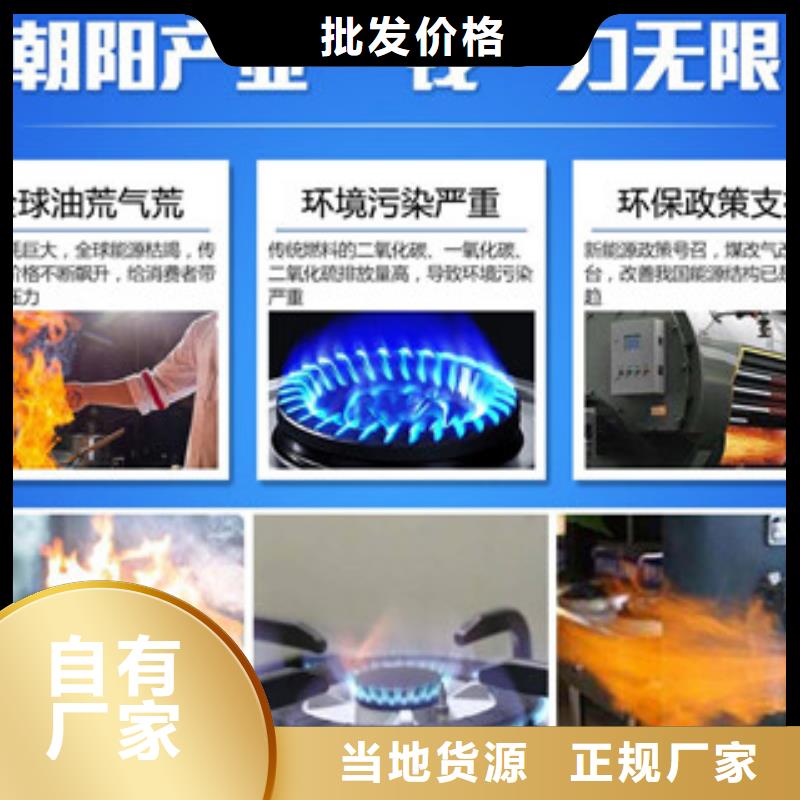 餐饮无醇燃料制作过程价格合理