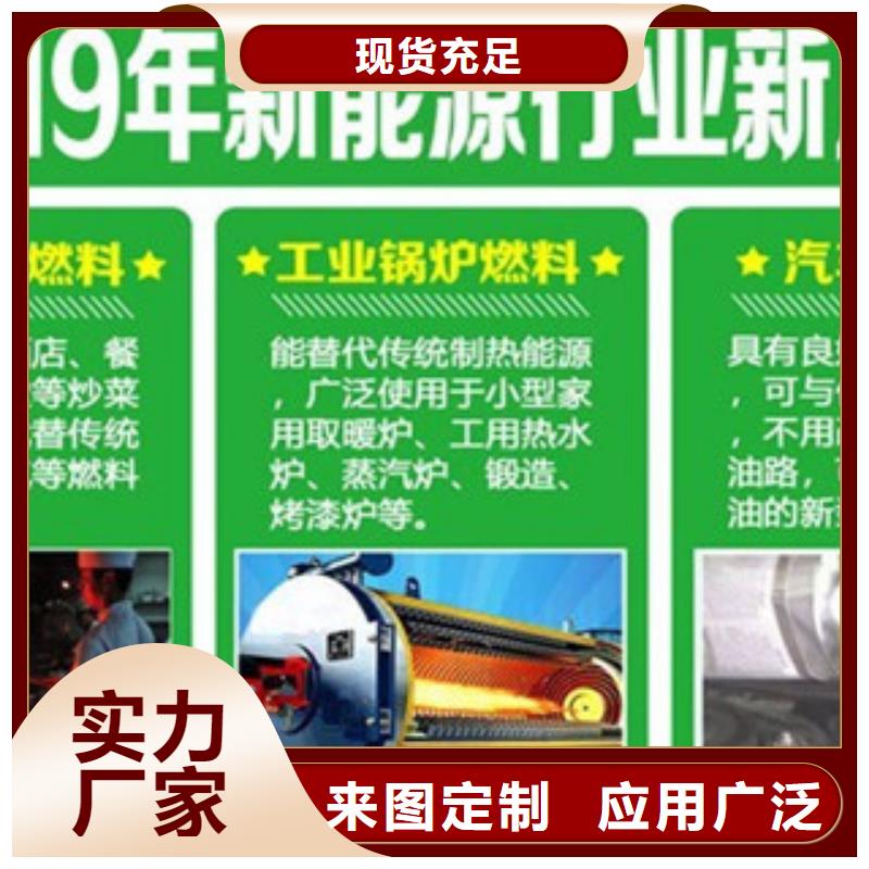 无醇植物油使用方法选择我们选择放心