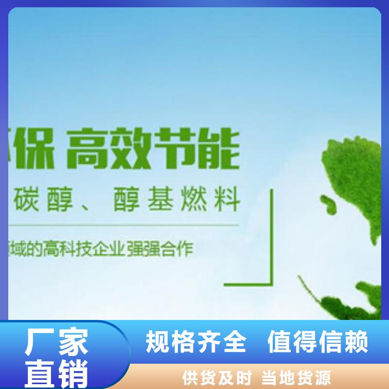 无醇燃烧油专业生产厂家质量好