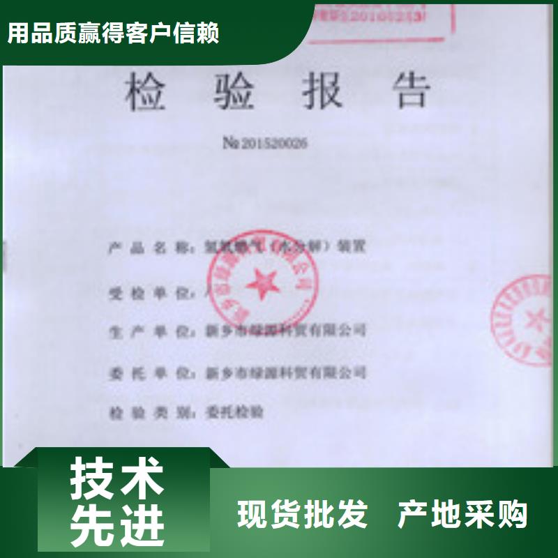 无醇燃料转让技术量大更优惠