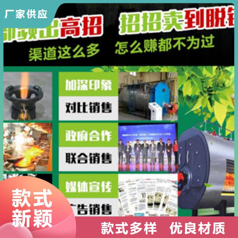 厨房无醇燃料新技术本地品牌