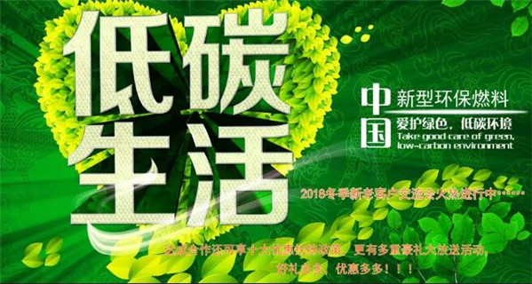 新型燃料植物油厂家培训实力优品