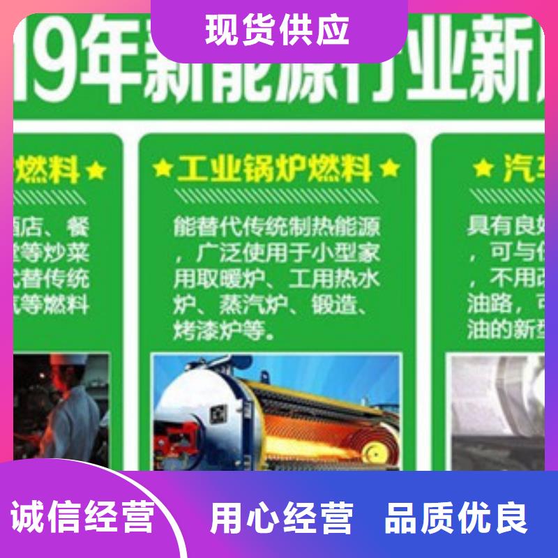 餐饮无醇燃料技术培训当地厂家