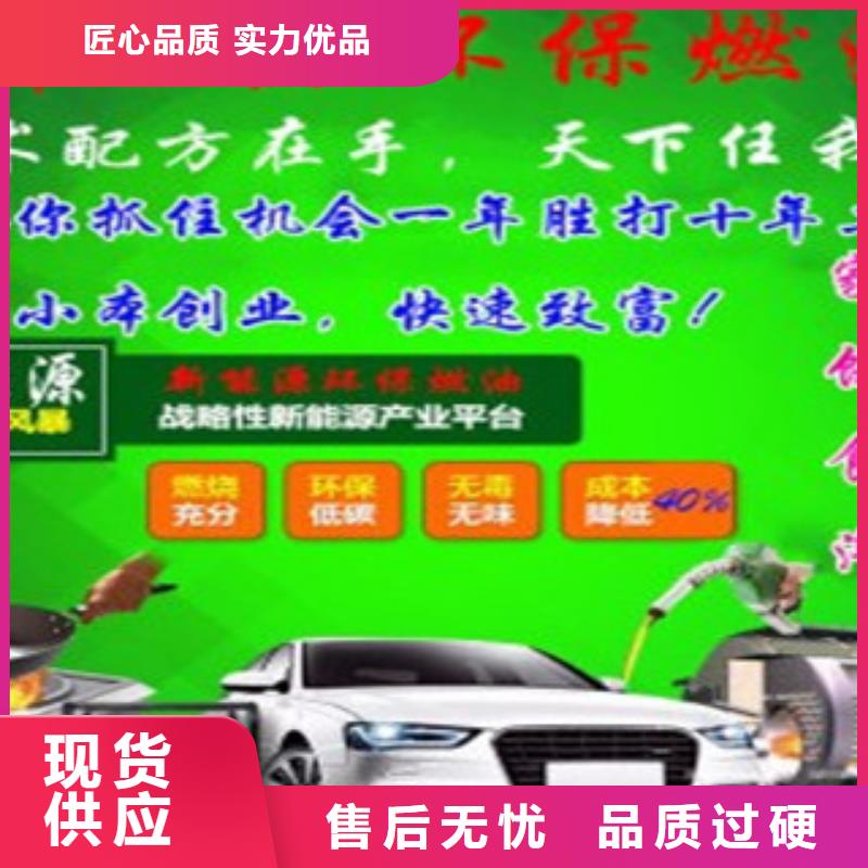 无醇厨房燃料以客为尊专业生产N年