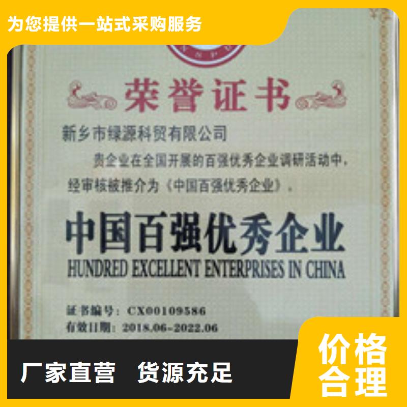民用无醇燃料培训匠心制造