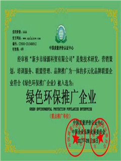 灶具燃烧植物油好不好同城经销商