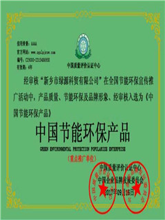 燃料植物油好不好产品细节参数