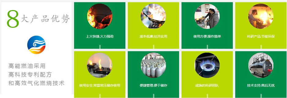 燃烧植物油原材料批发一站式采购商