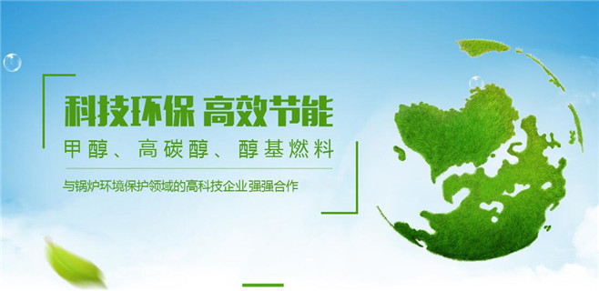 燃烧的植物油勾兑燃料同城厂家