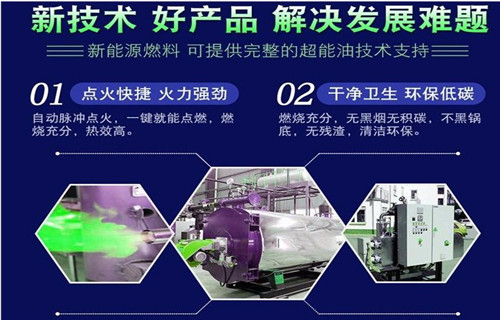 无醇燃料热值高诚信经营现货现发