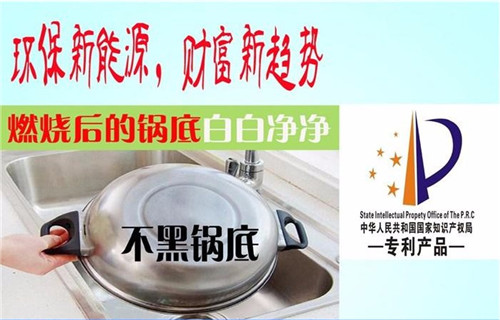 燃烧植物油加盟多少钱实力厂家直销