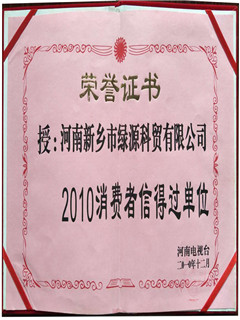 环保植物油燃料老厂家技术好本地生产商