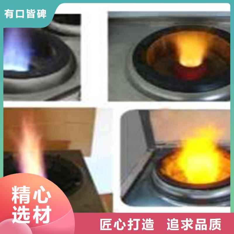 无醇燃烧油多少钱一吨当地制造商