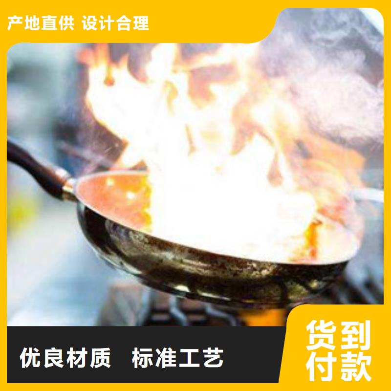 无醇燃烧油技术培训型号齐全